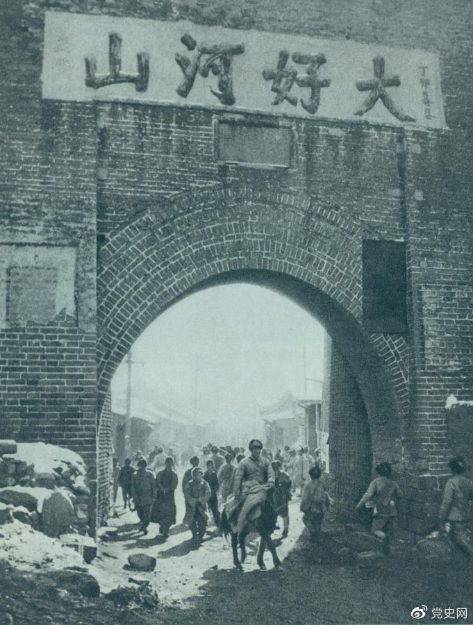 1948年12月24日，人民解放軍攻克張家口。